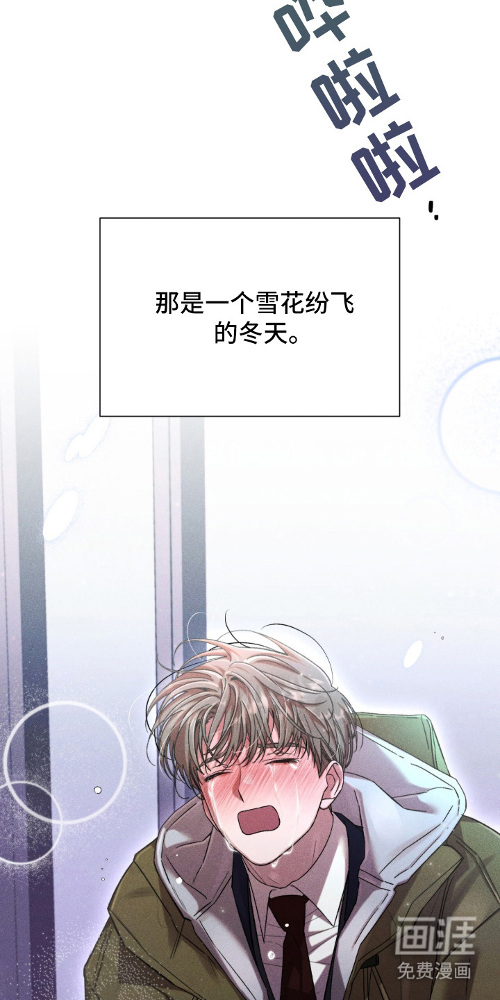 第3话 第14页