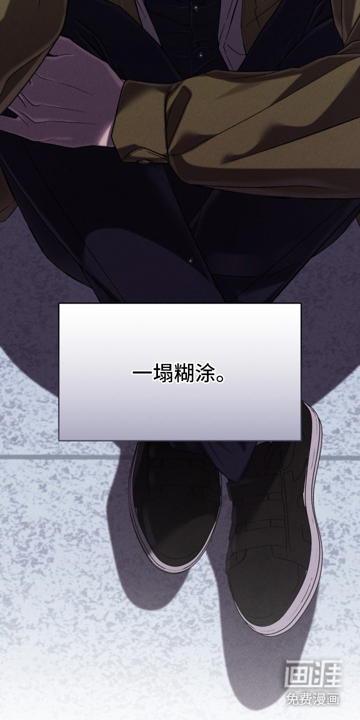 第3话 第11页