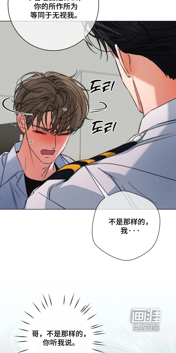 第50话 第18页