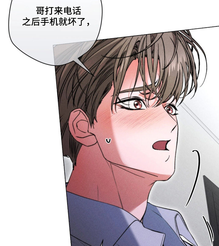第50话 第11页