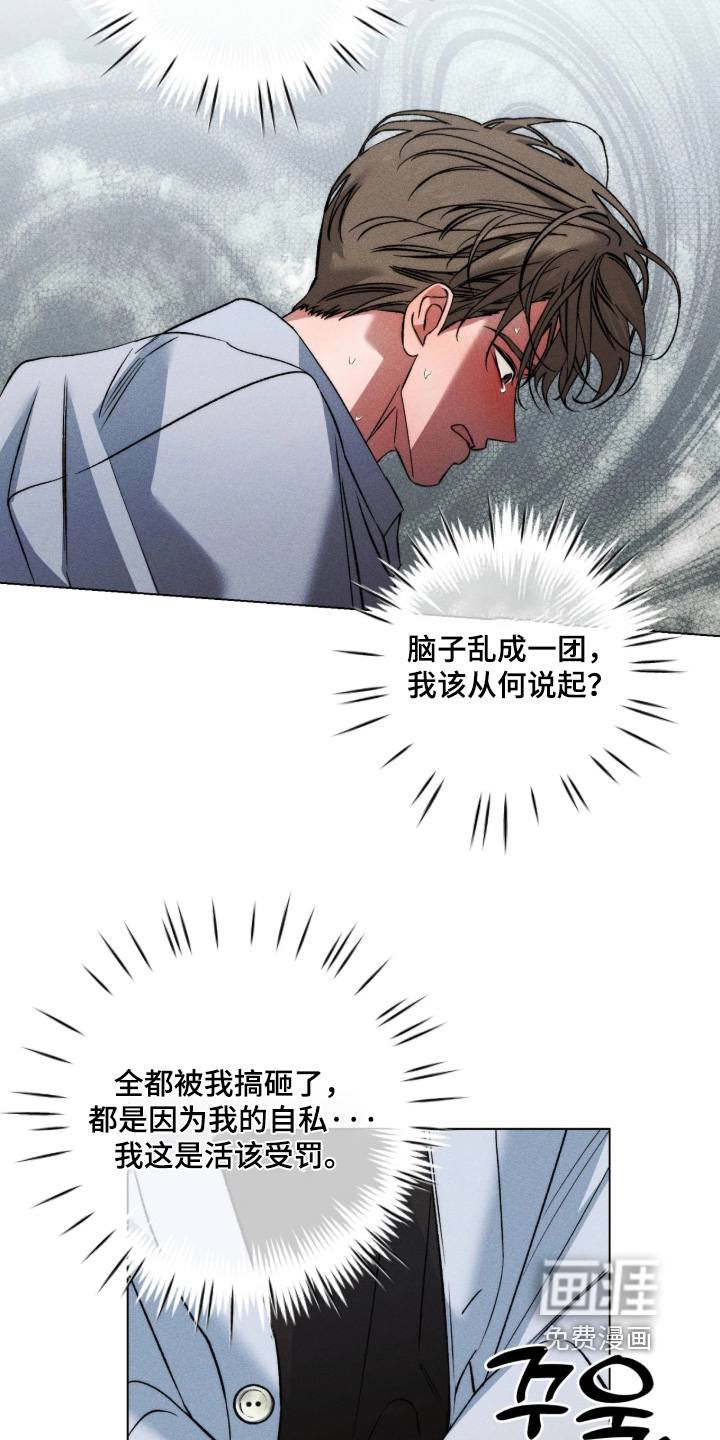 第50话 第19页