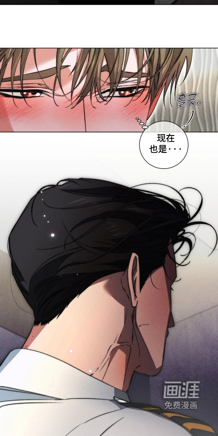 第50话 第5页