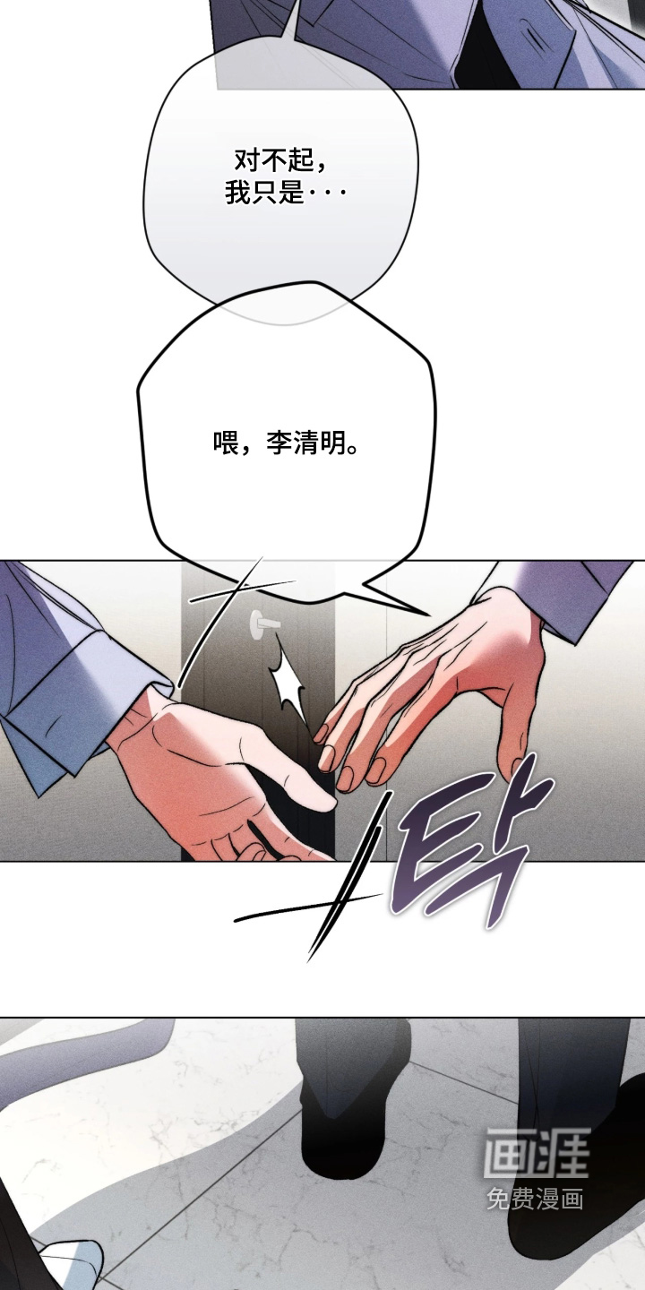 第50话 第12页