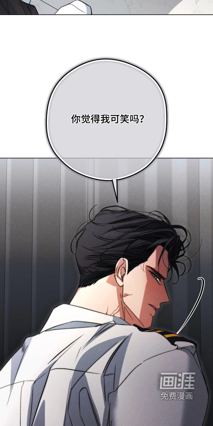 第50话 第13页