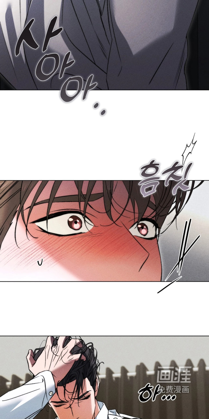 第50话 第14页