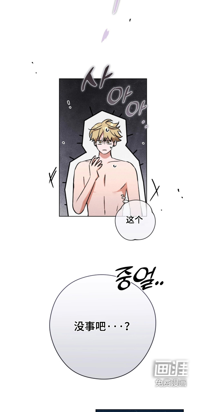 第50话 第2页