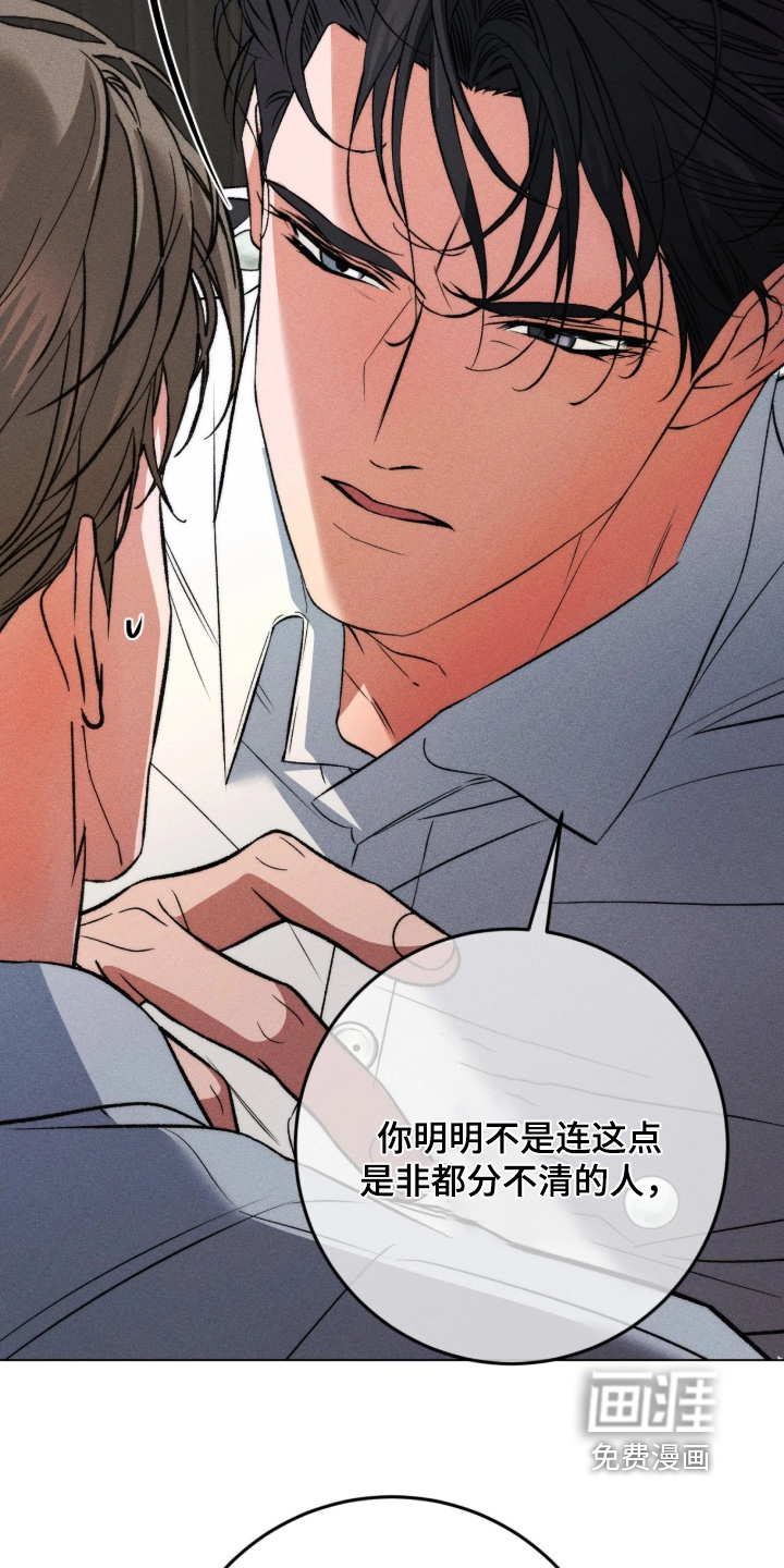 第50话 第22页