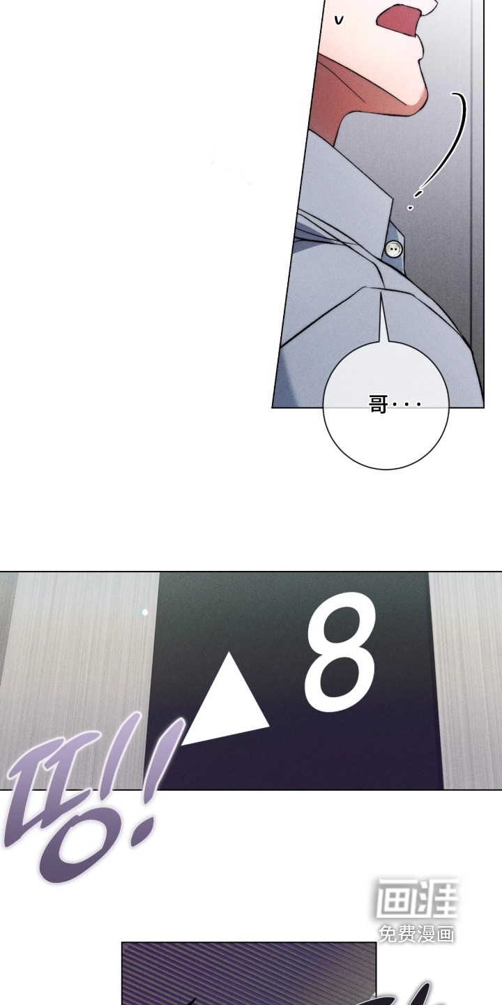 第50话 第7页