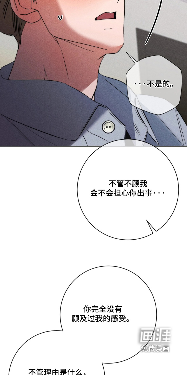 第50话 第17页