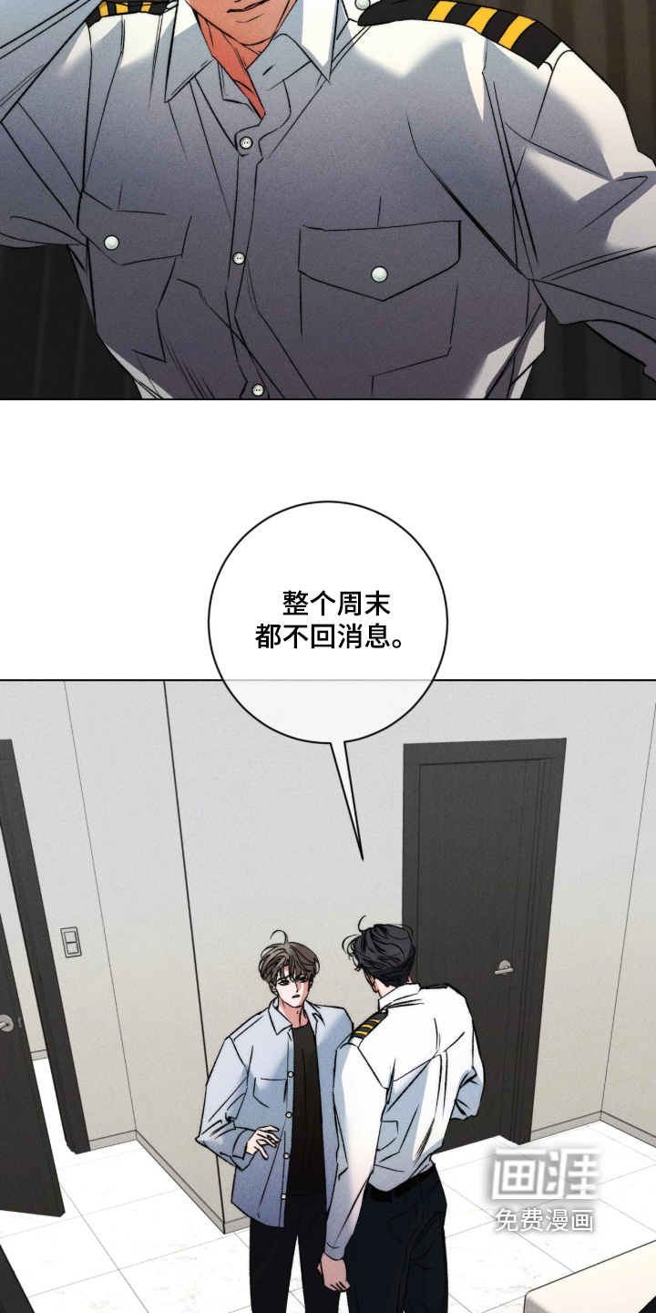 第50话 第15页