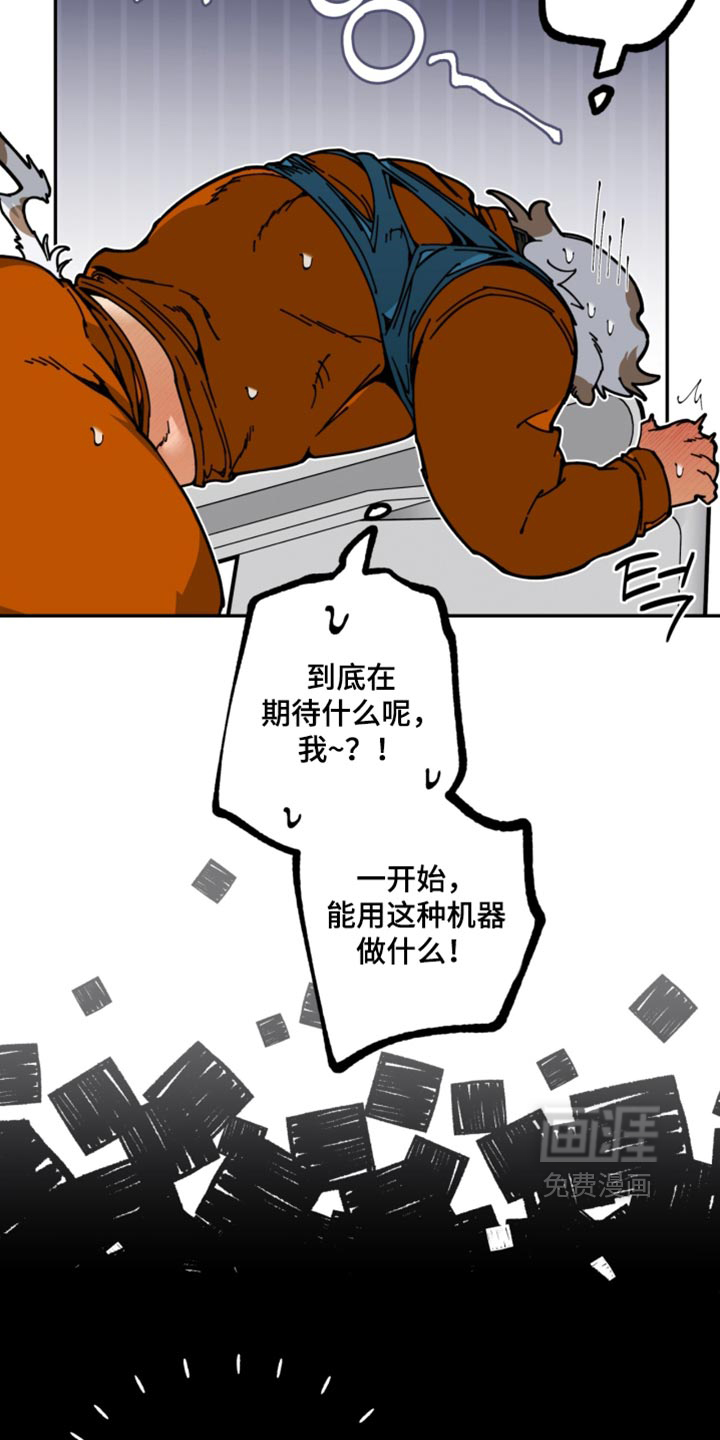 第35话10