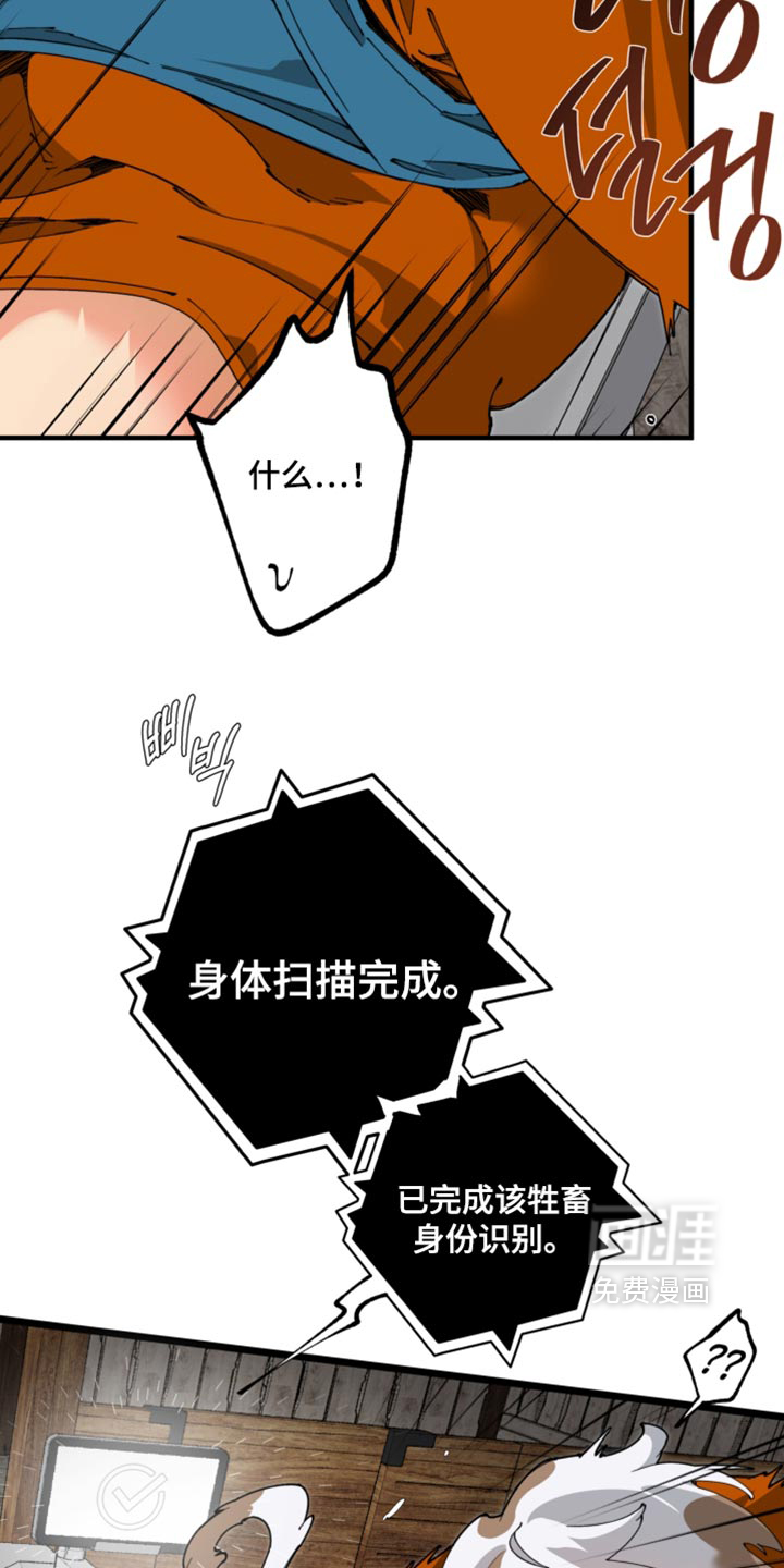 第35话15