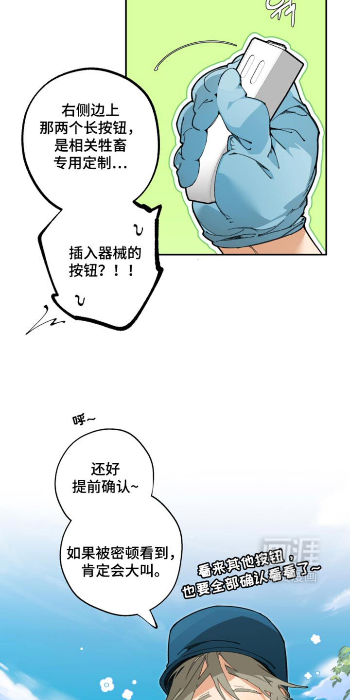 第35话20