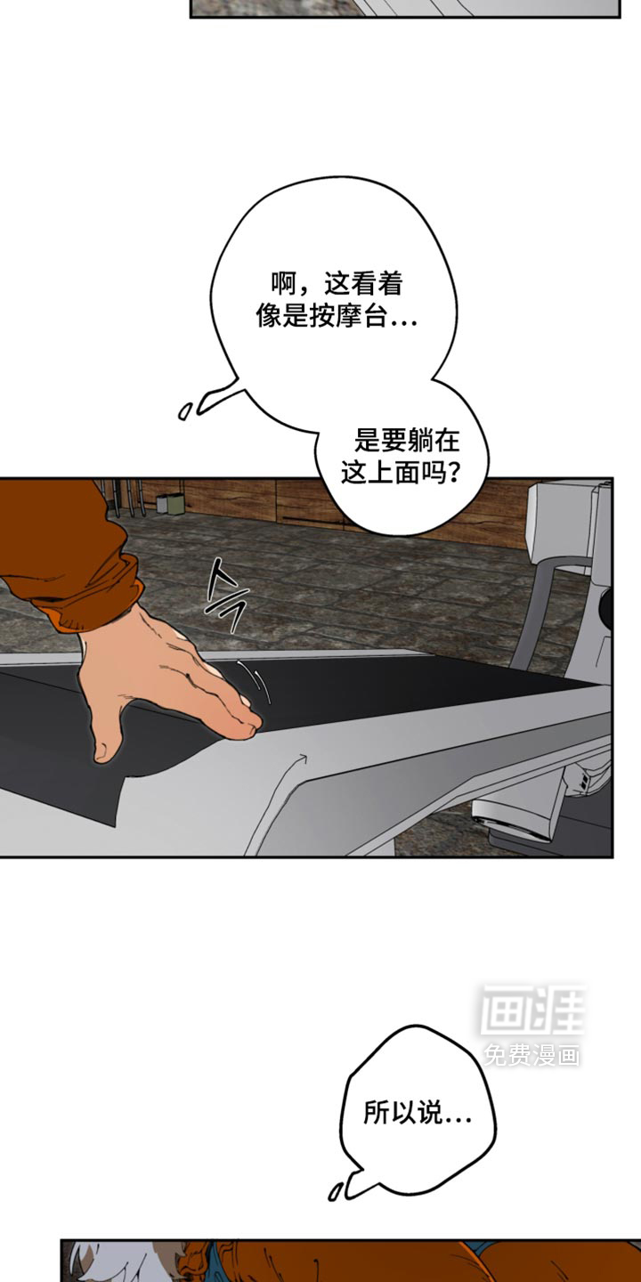 第35话7
