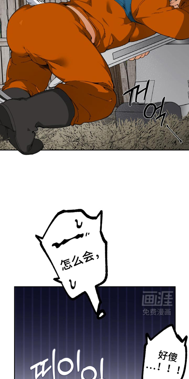 第35话9