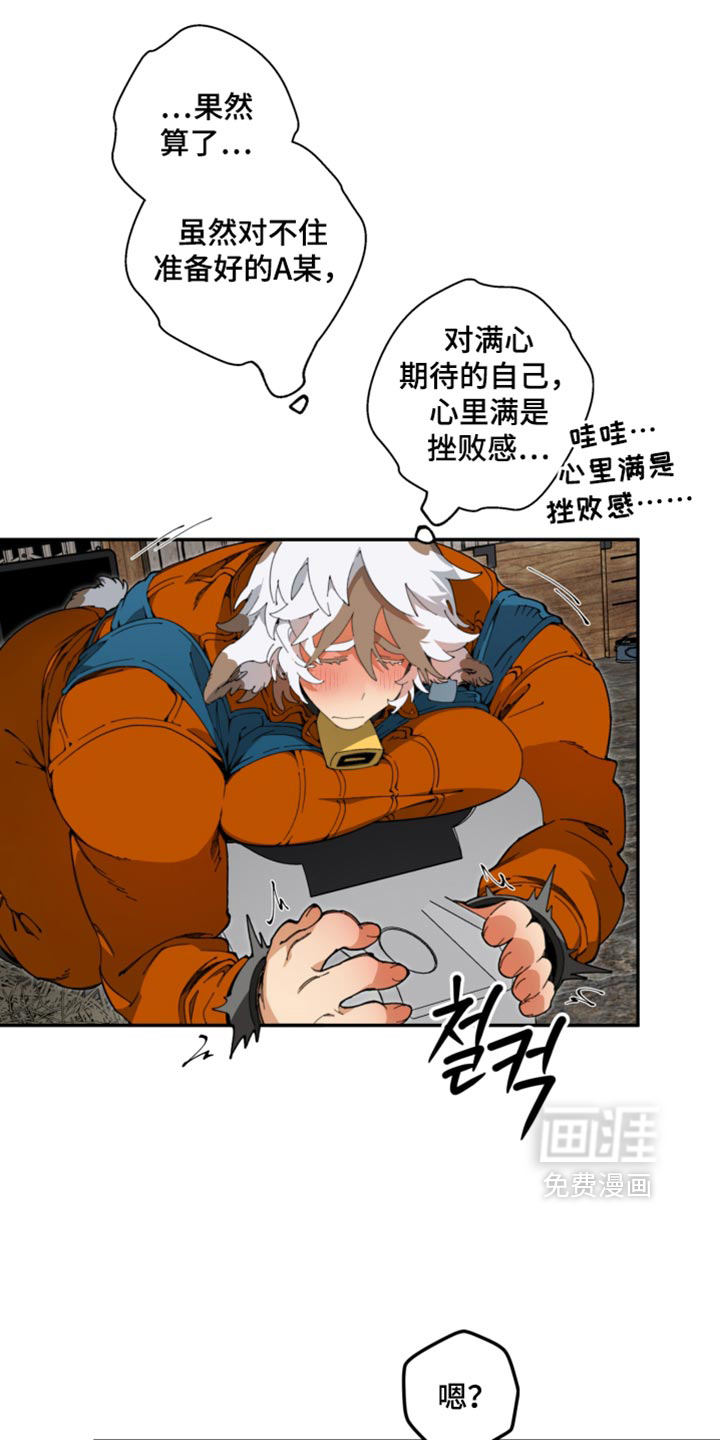 第35话12