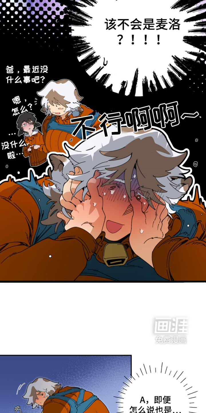 第35话1