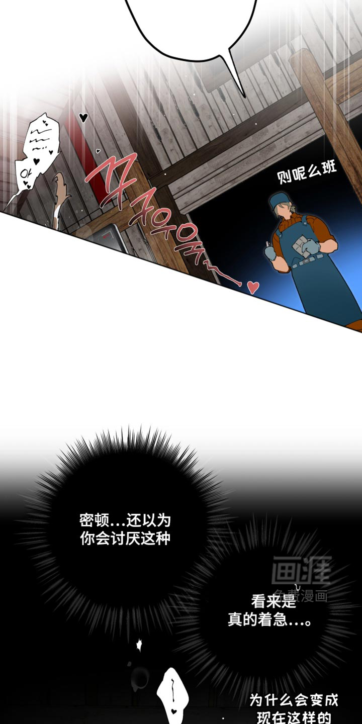 第36话13