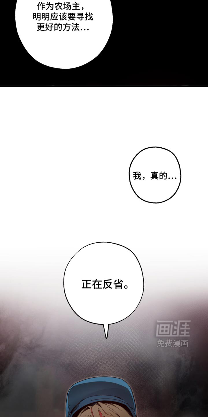 第36话29