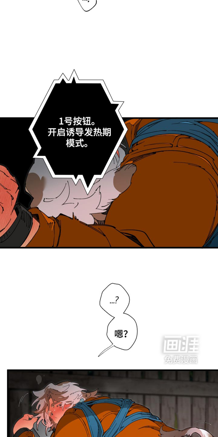 第36话22