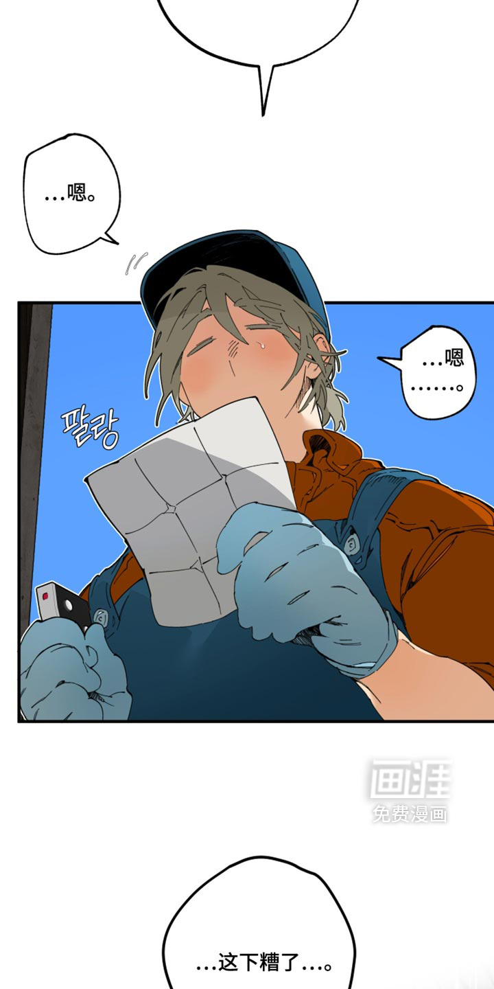 第36话12