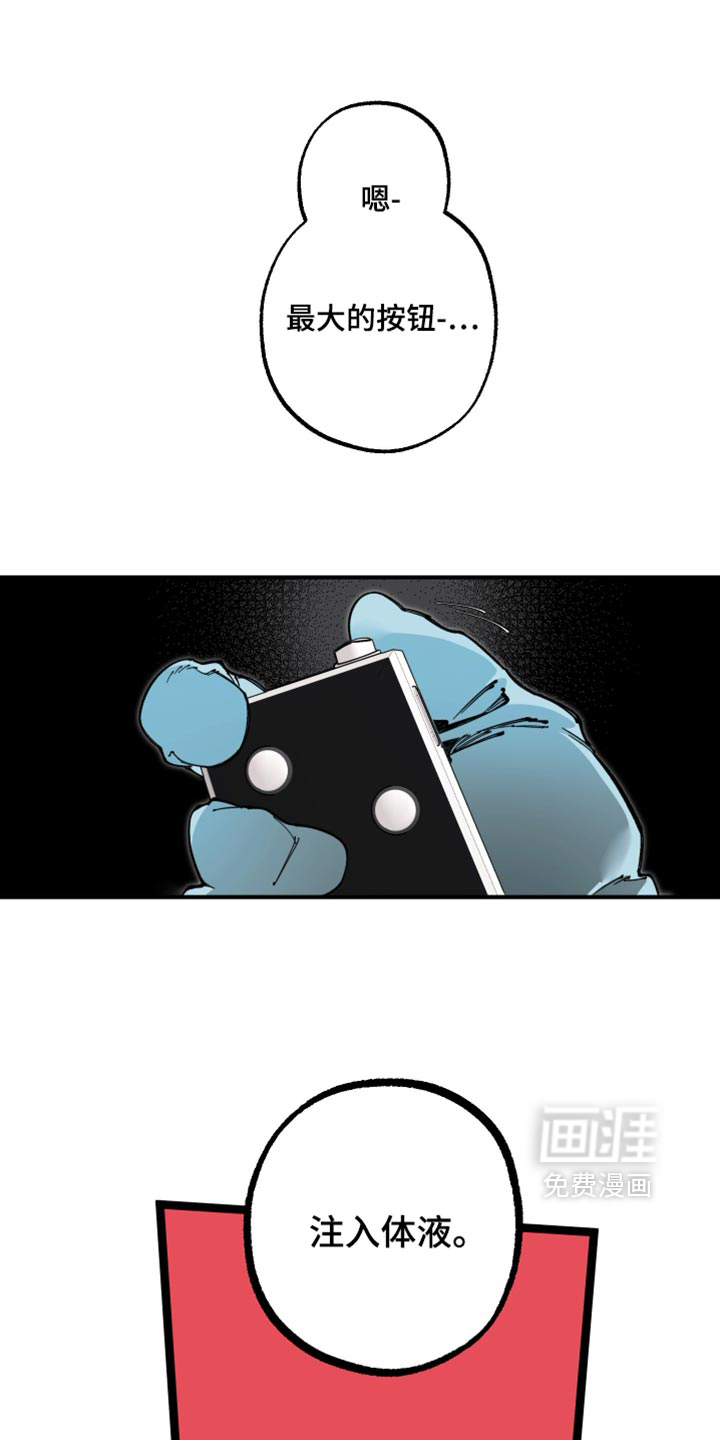 第36话2