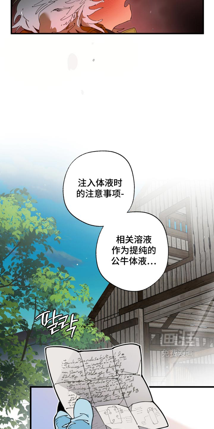 第36话9