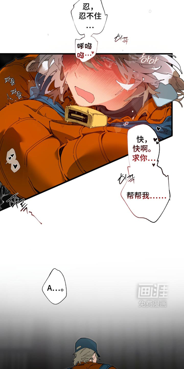 第36话20