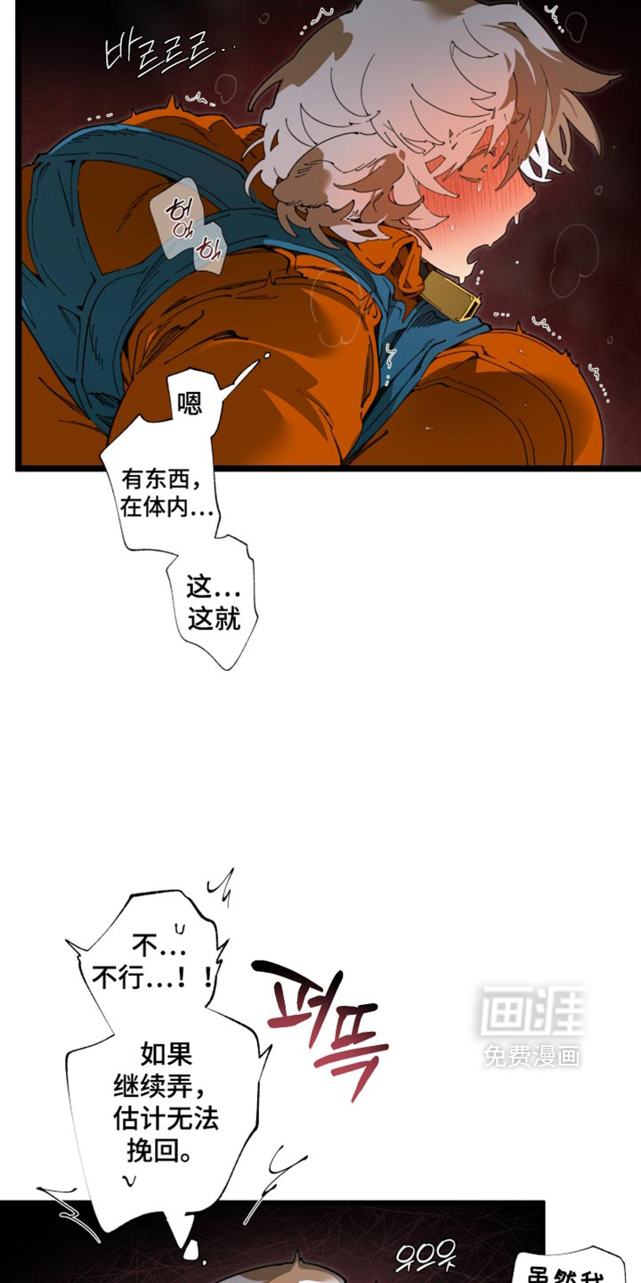 第36话6