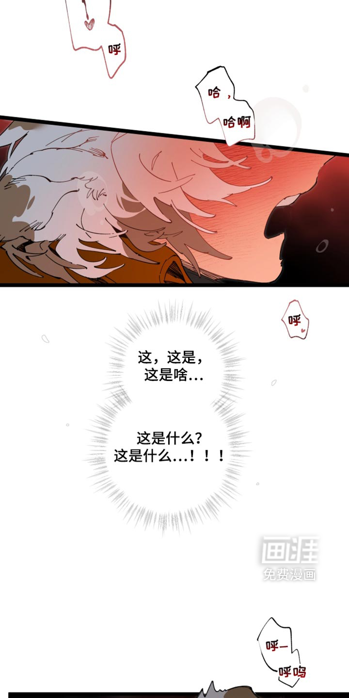 第36话5