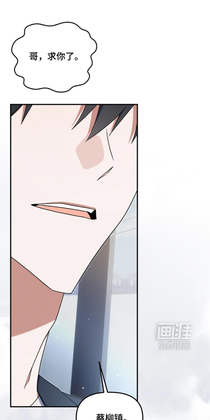 第145话 第22页