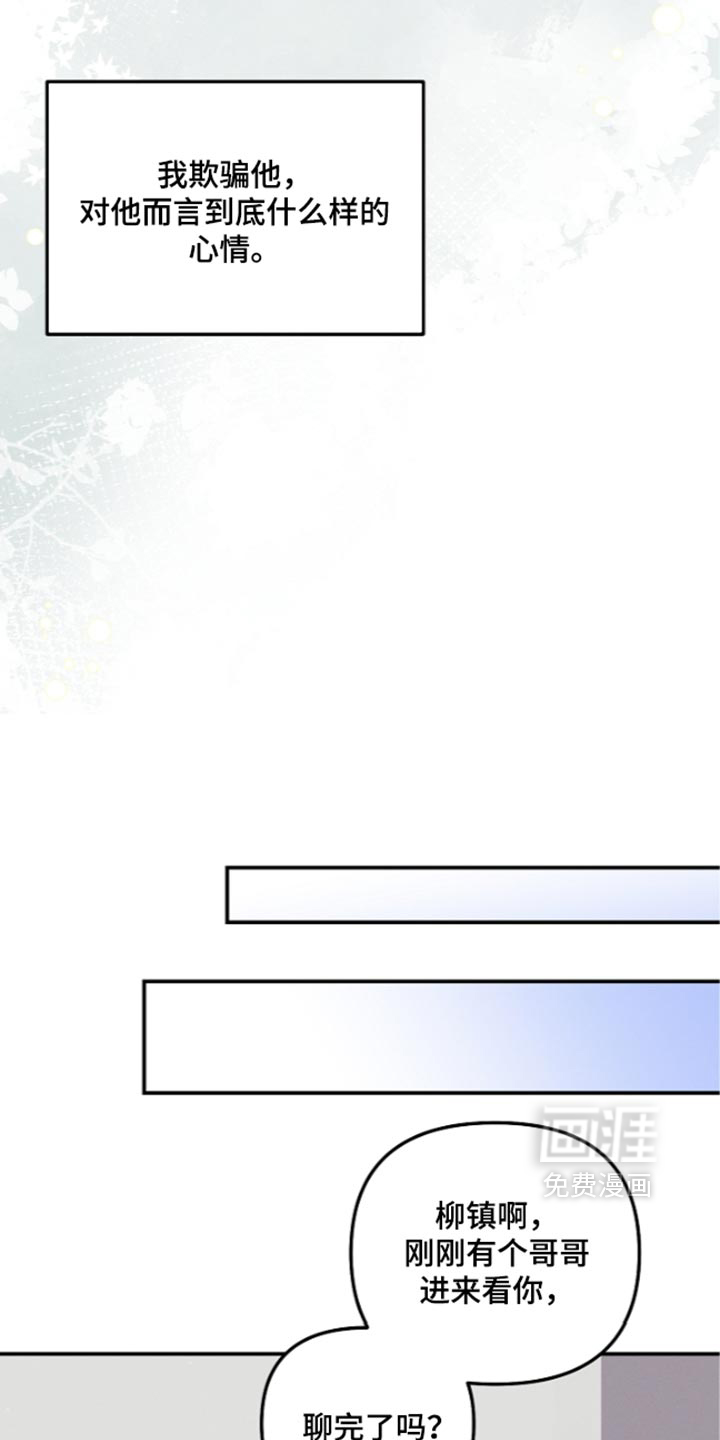 第145话 第34页