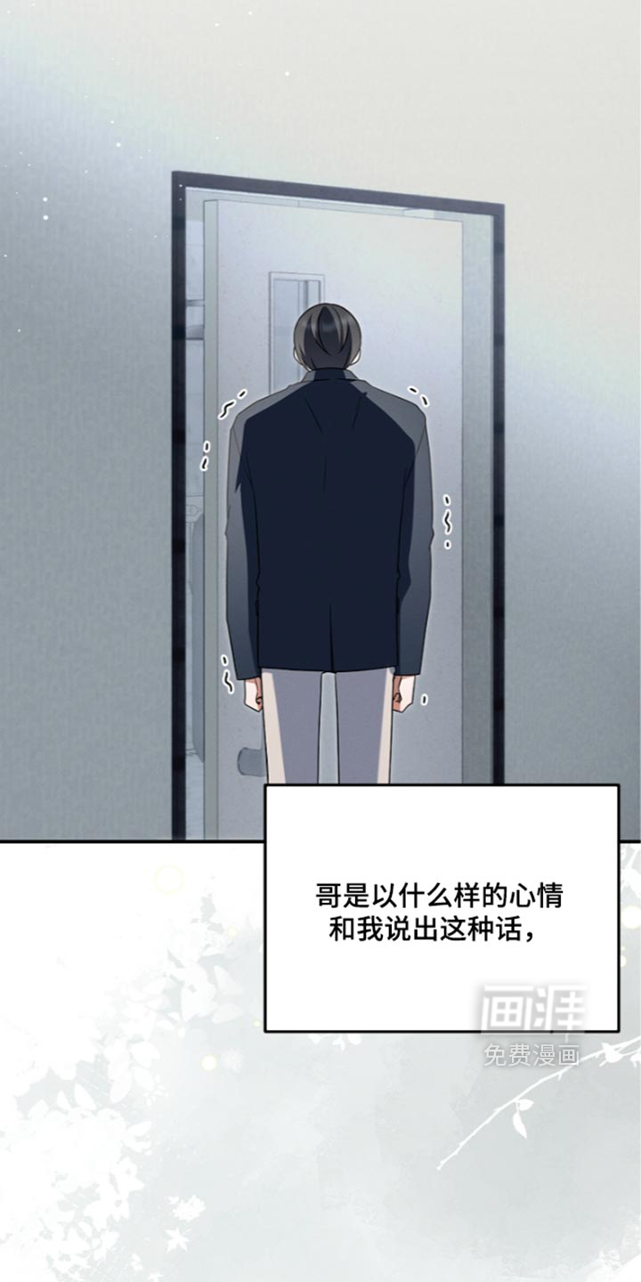 第145话 第33页