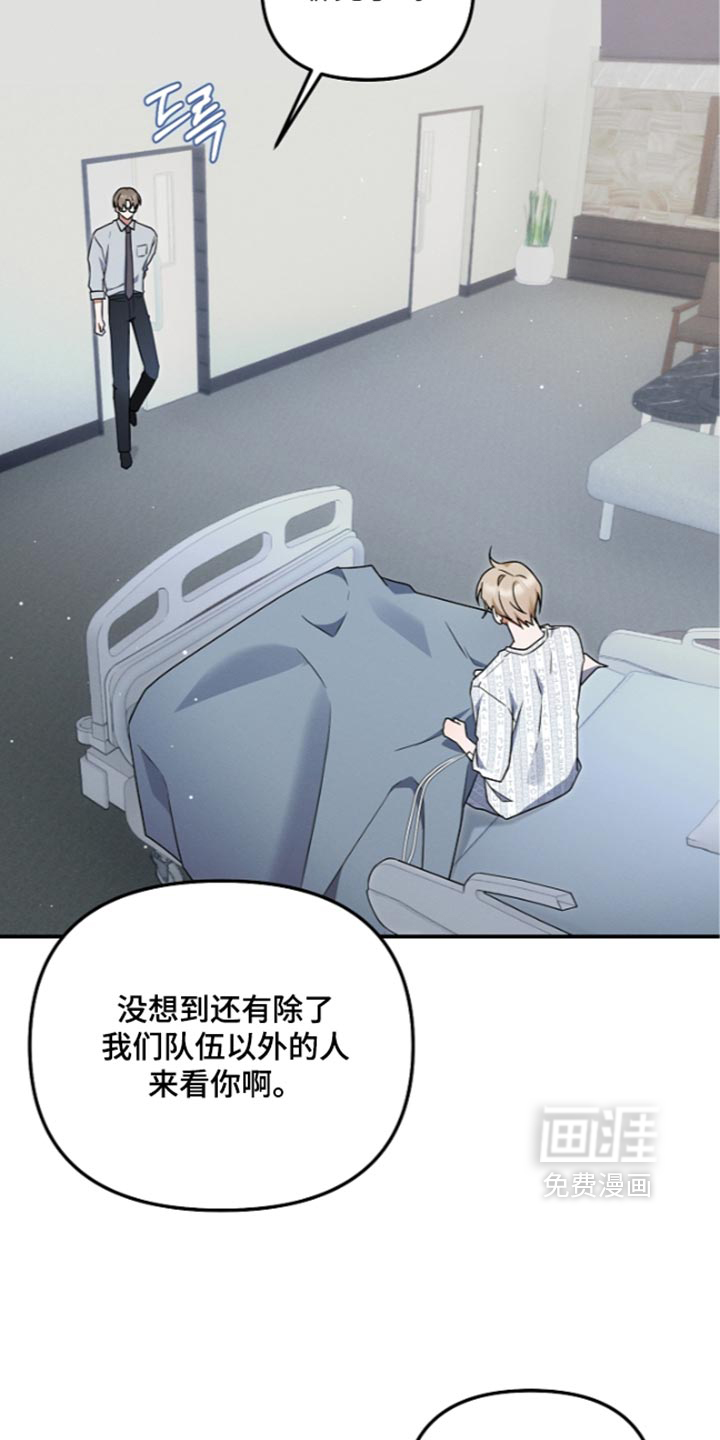 第145话 第35页