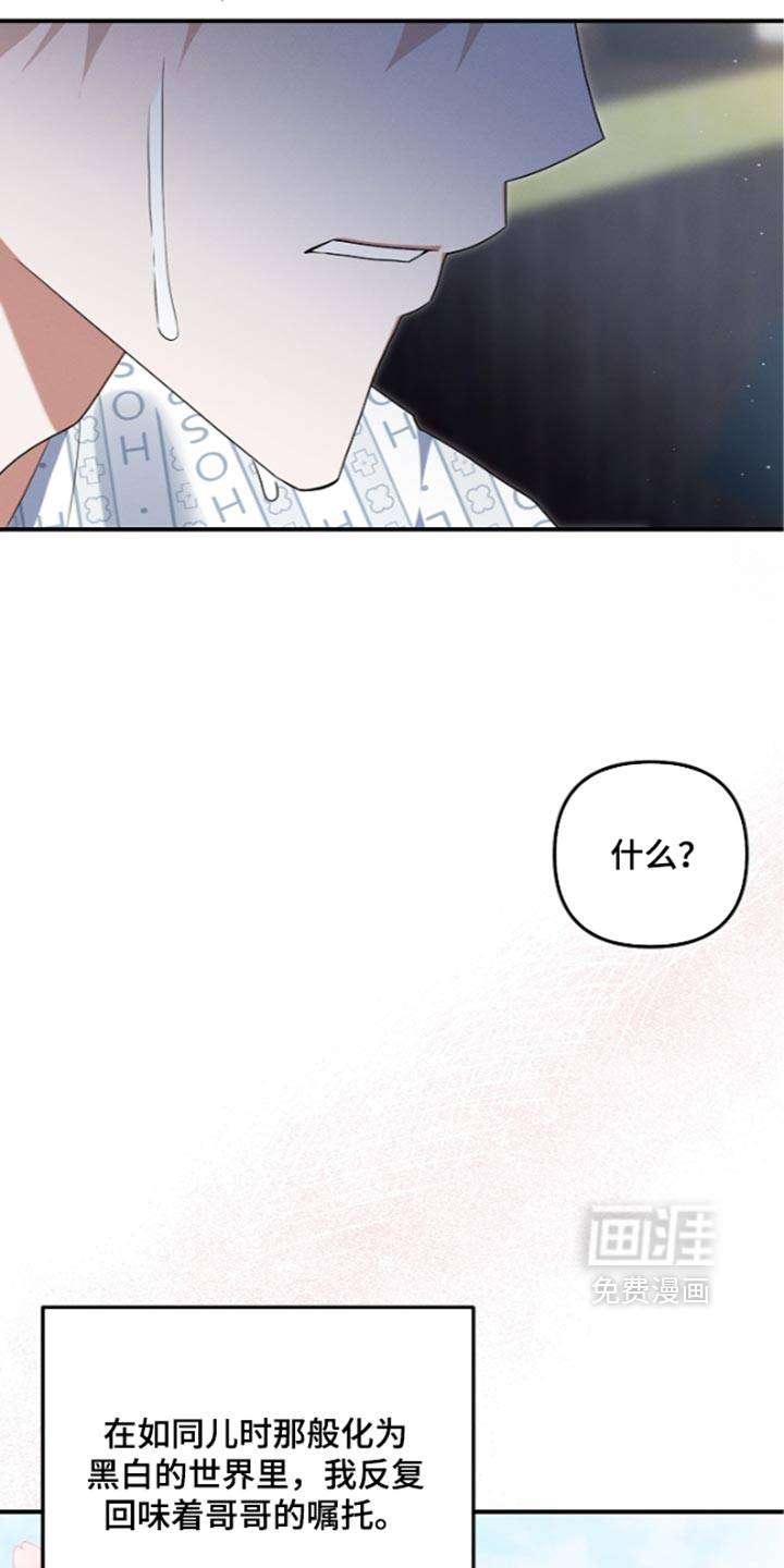 第145话 第39页