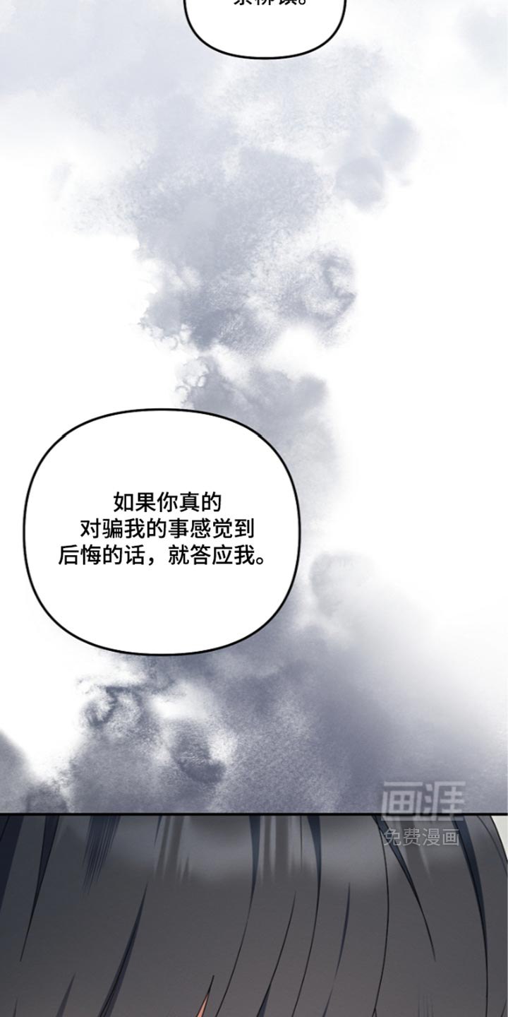 第145话 第23页