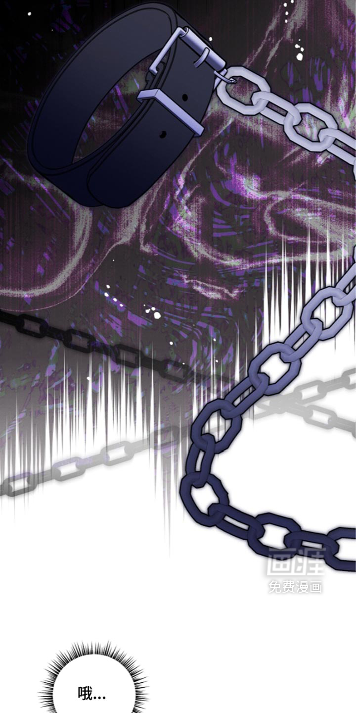 第145话 第13页