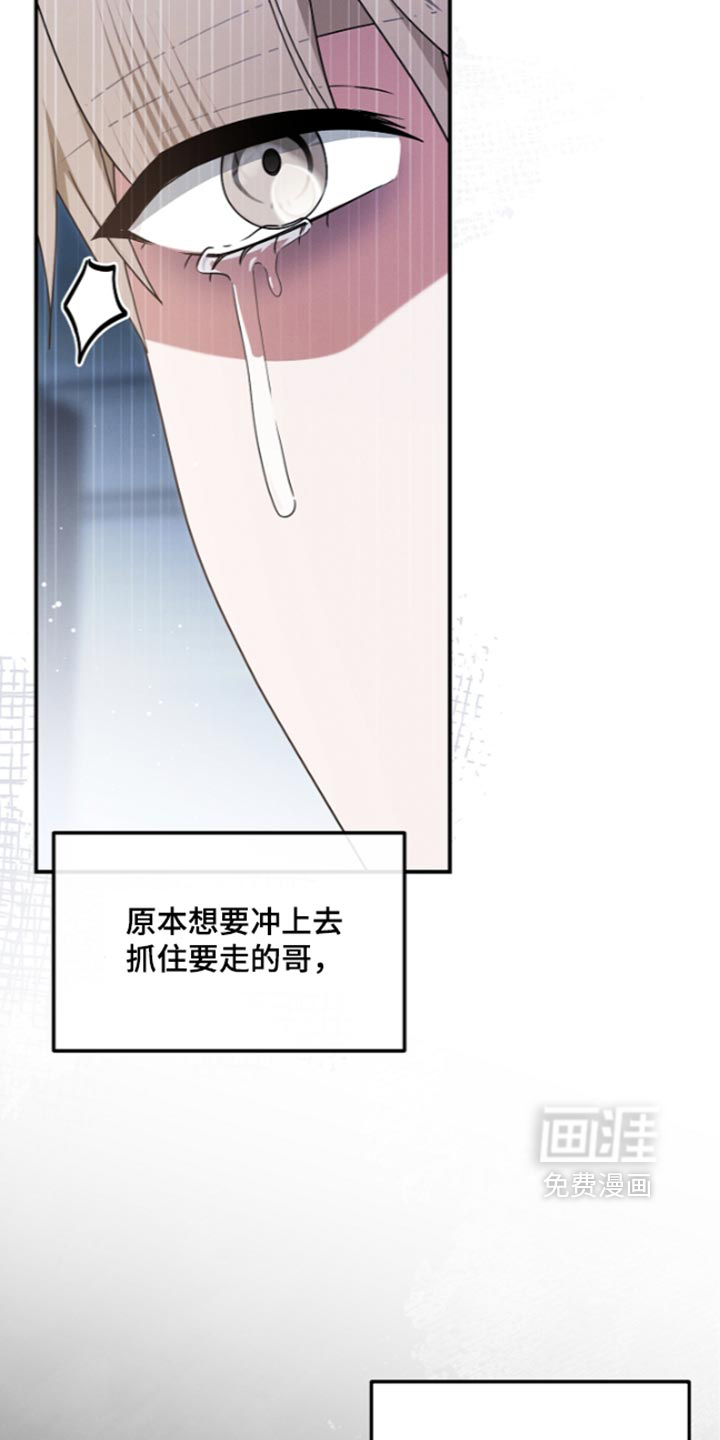 第145话 第30页