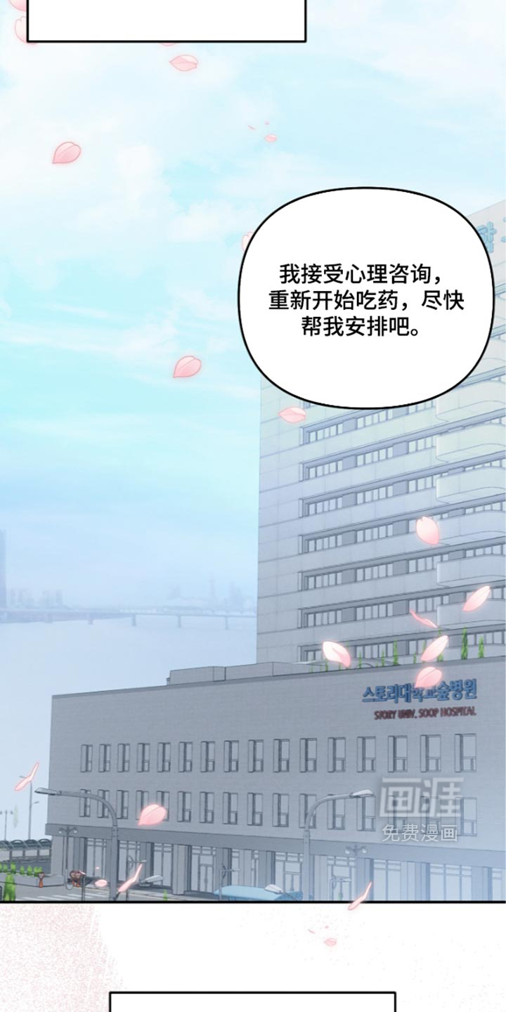 第145话 第40页