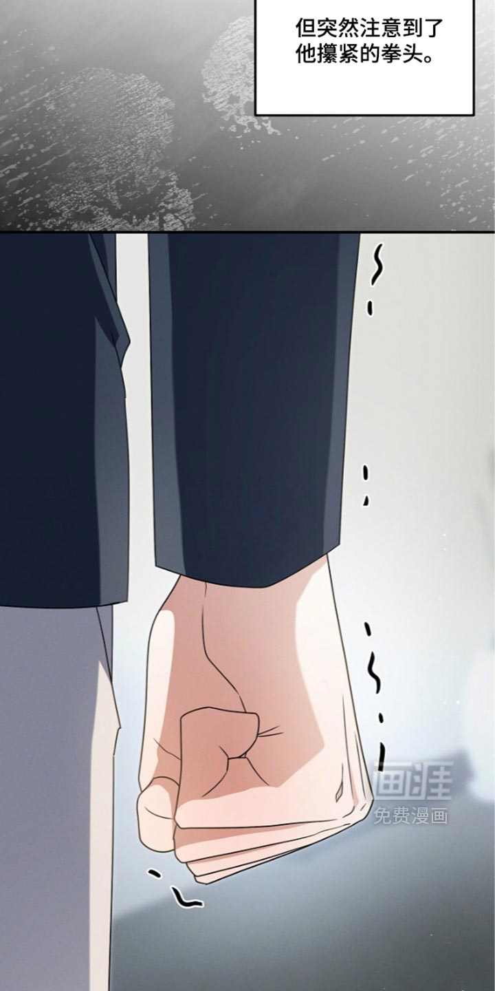 第145话 第31页
