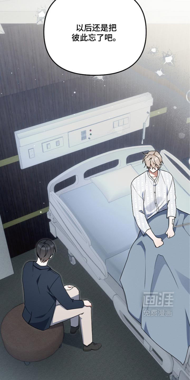 第145话 第19页