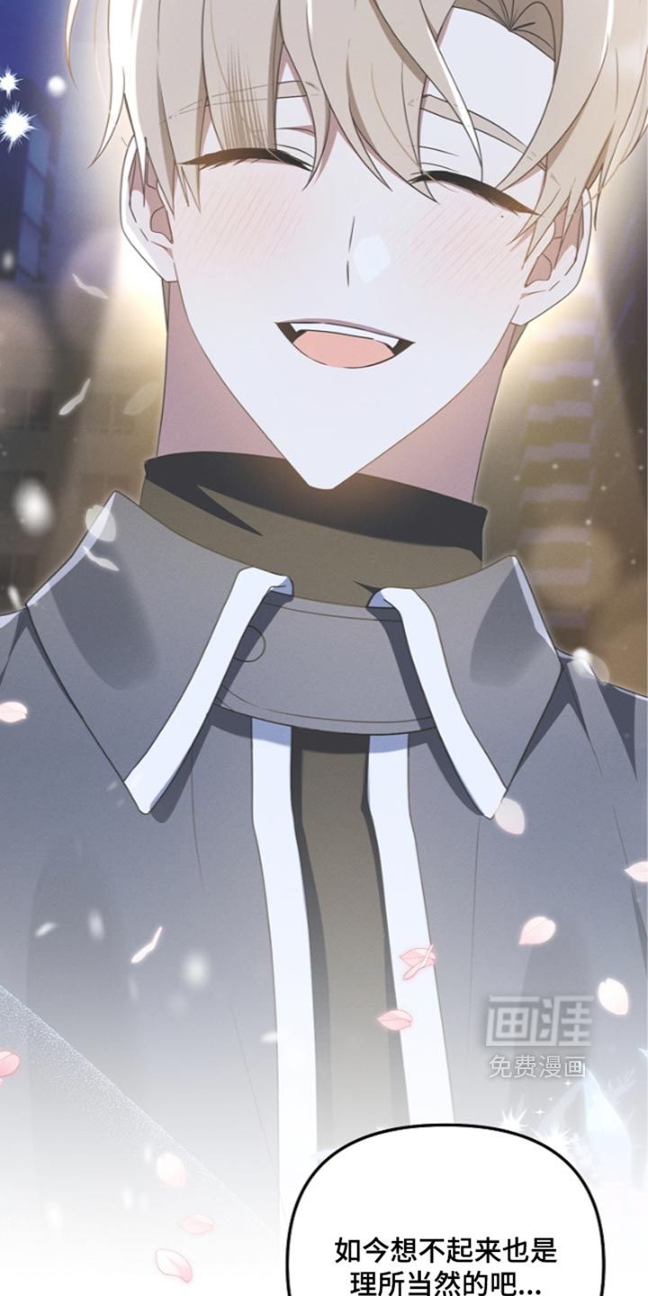 第145话 第47页