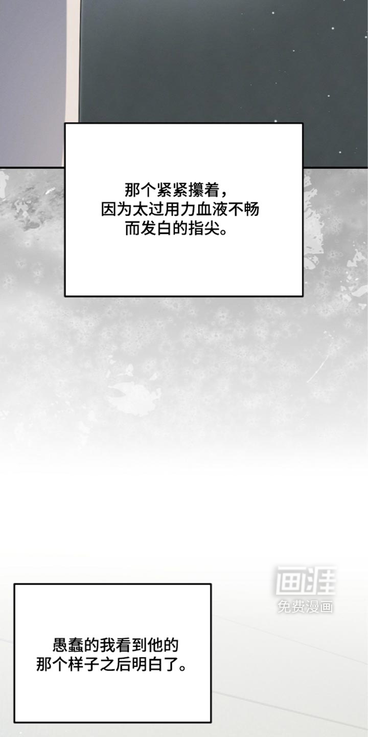 第145话 第32页