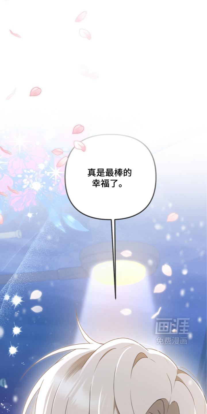 第145话 第46页