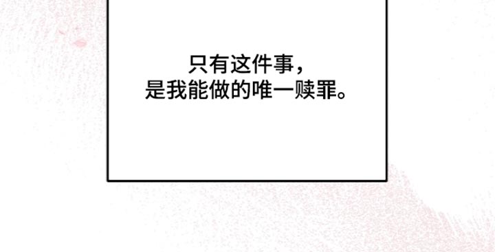 第145话 第41页