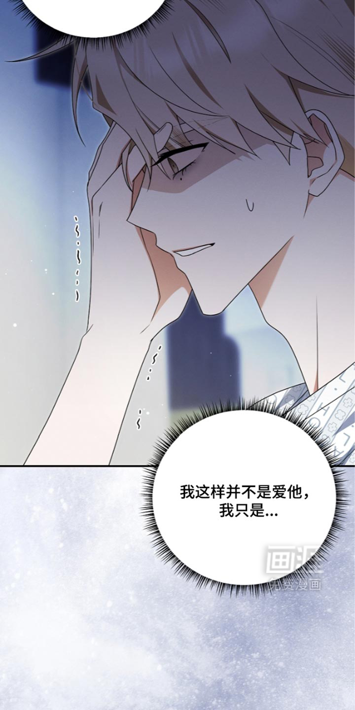 第145话 第15页