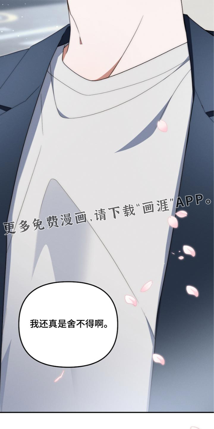第145话 第49页