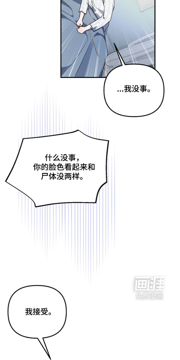 第145话 第38页