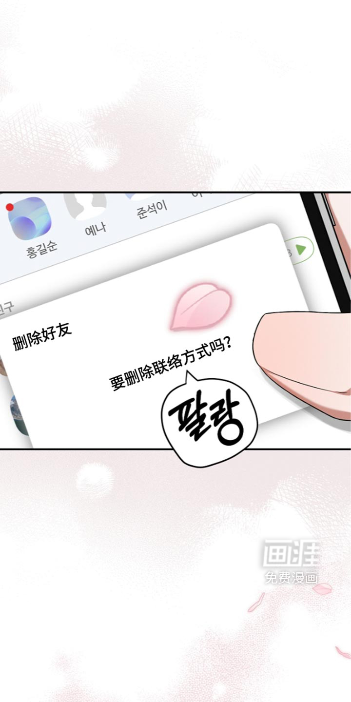 第145话 第43页