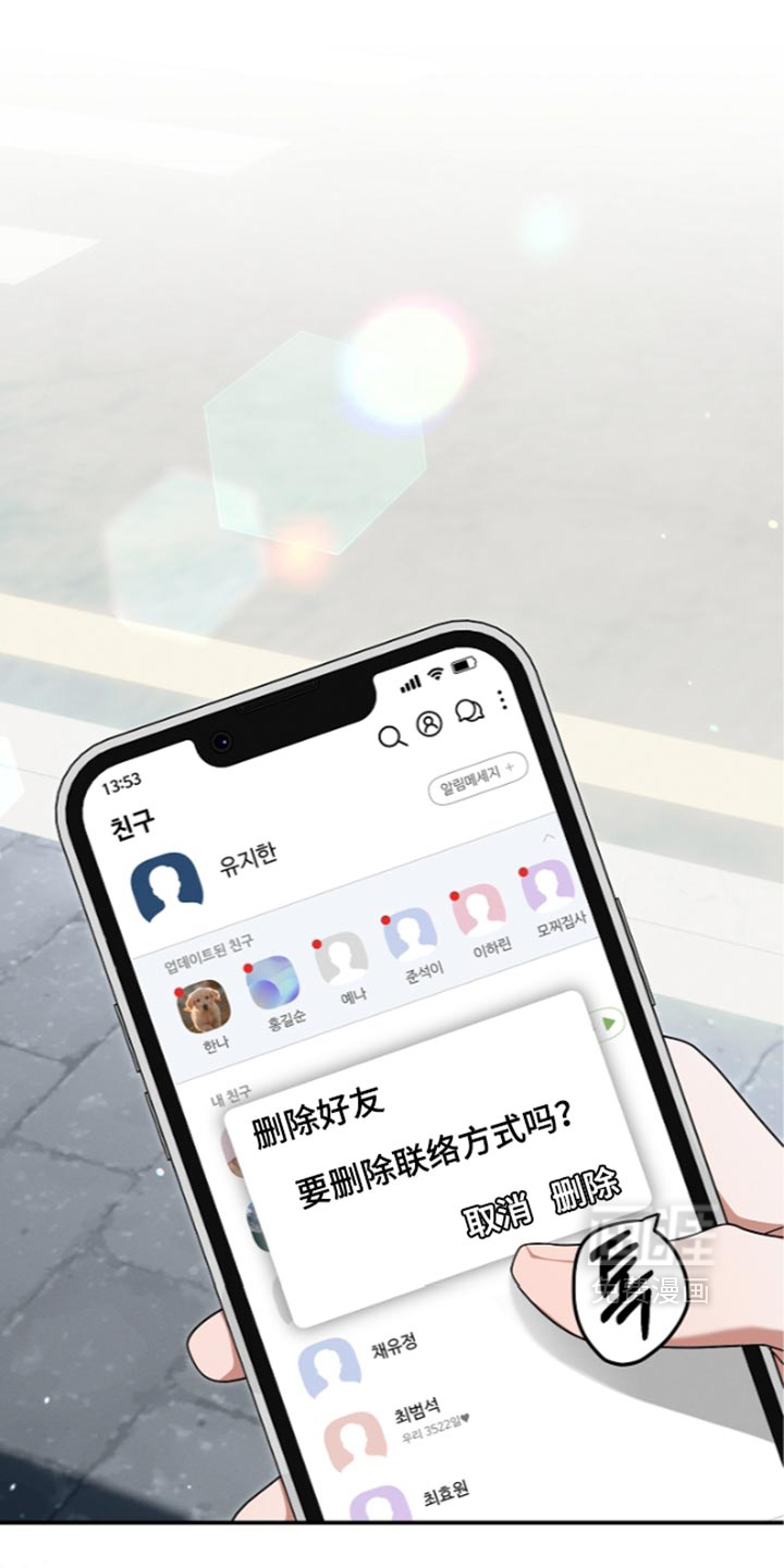 第145话 第42页
